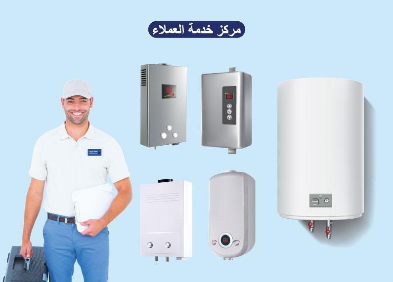 رقم صيانة سخانات سيم