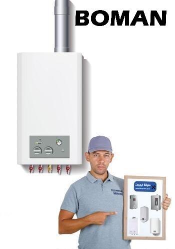 صيانة سخانات بومان 01010772024