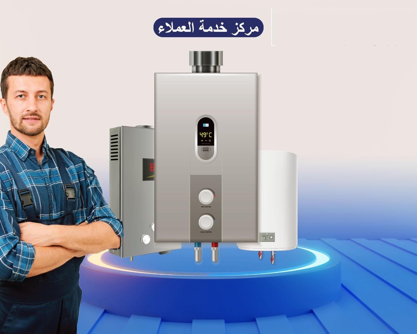 صيانة سخانات سيم